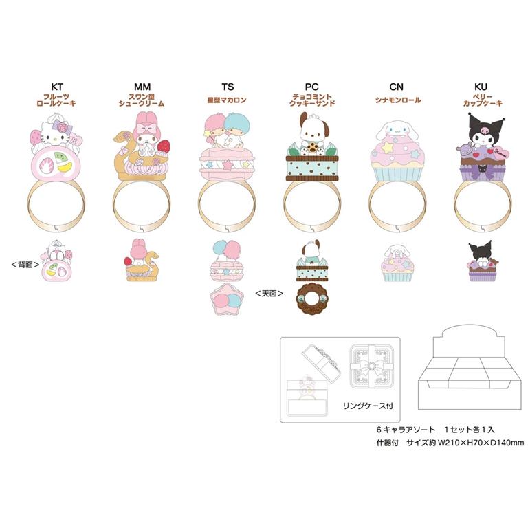 Sanrio Secret Sweets Ring Blind Box