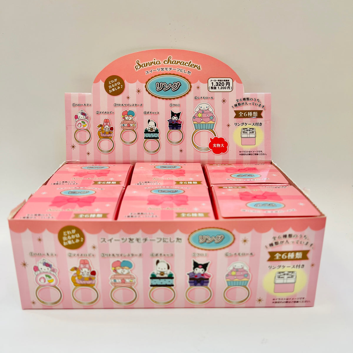 Sanrio Secret Sweets Ring Blind Box