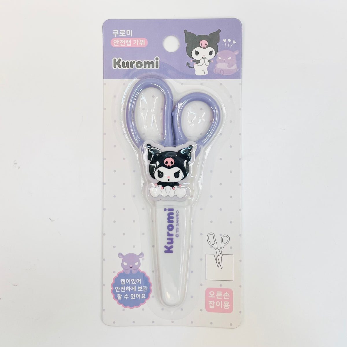 Sanrio Characters Safety Cap Scissors My Melody