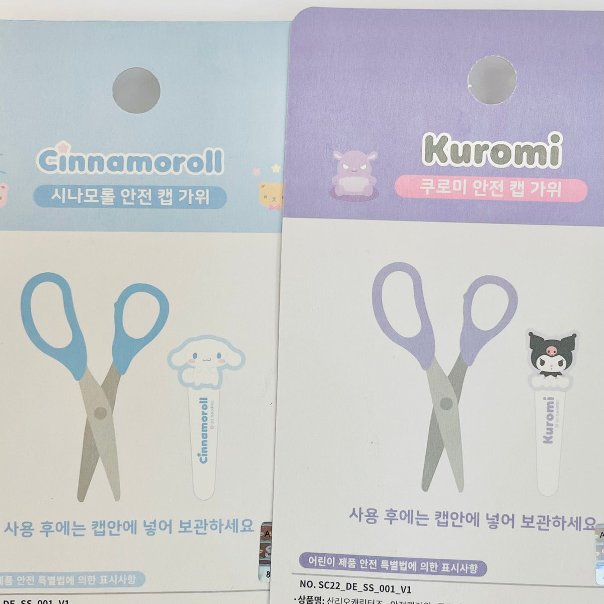 Sanrio Characters Safety Cap Scissors Kuromi