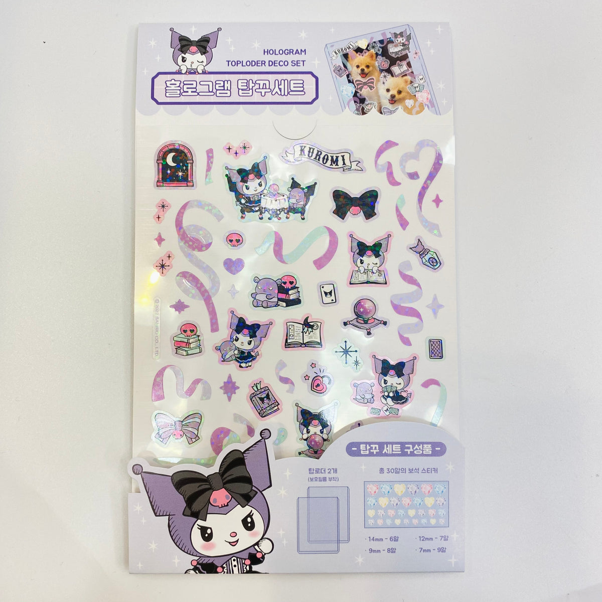 Sanrio Storage Box + Deco Toploader + Stickers Set – Pieceofcake0716