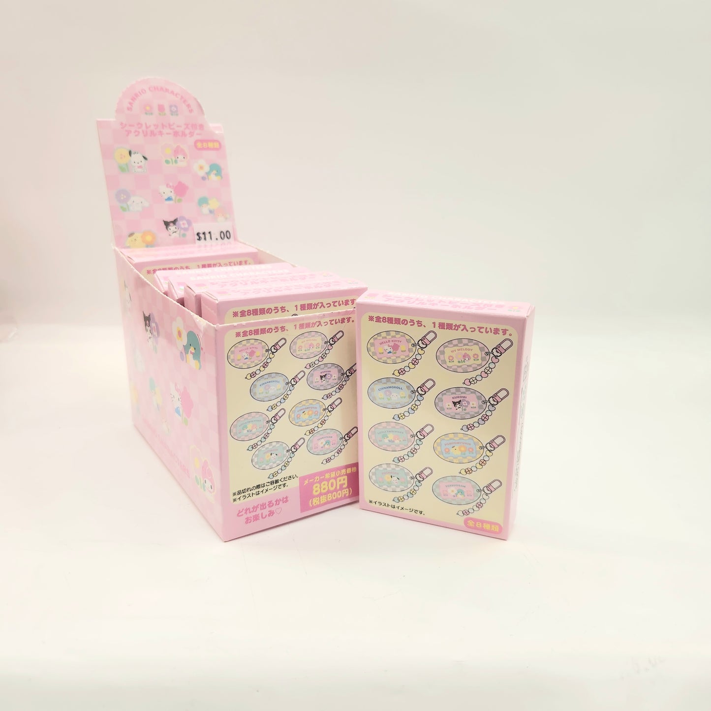 Sanrio PASTEL CHECK SERIES Secret Keyring