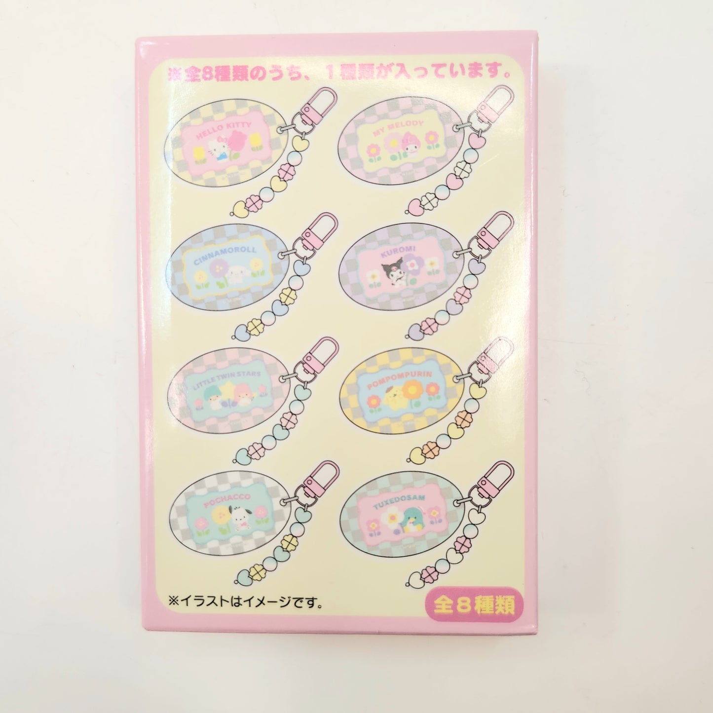 Sanrio PASTEL CHECK SERIES Secret Keyring