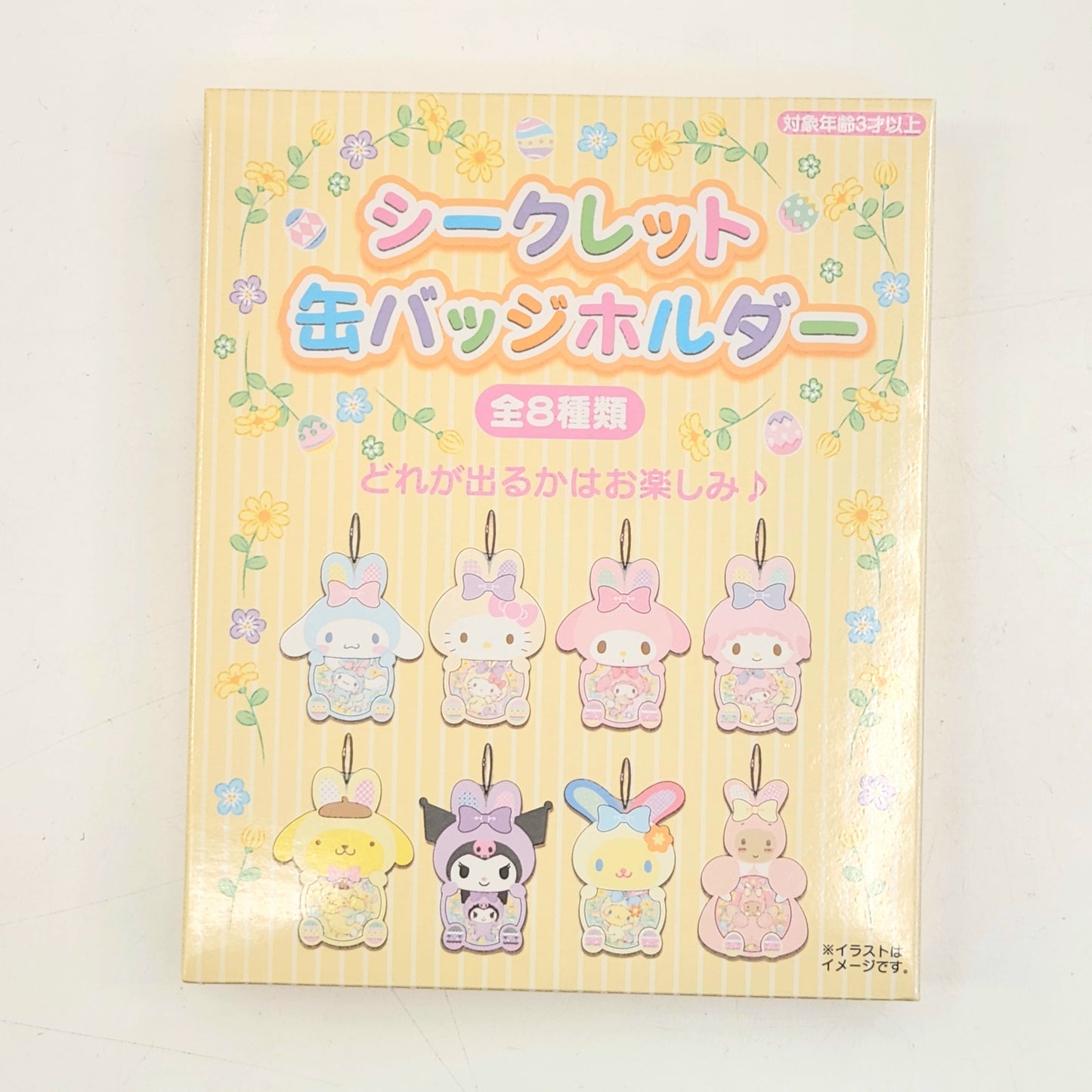 Sanrio RAINBOW BUNNY Secret Badge