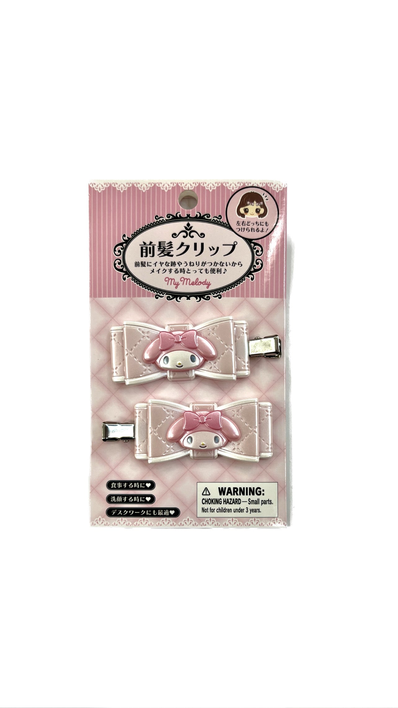 Sanrio RIBBON Hair Clip Set