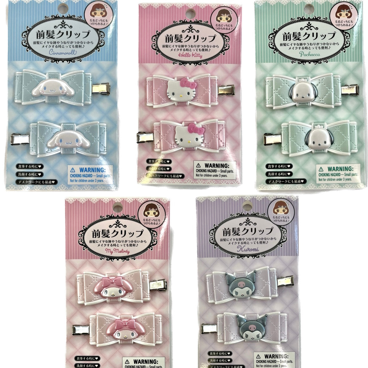 Sanrio RIBBON Hair Clip Set