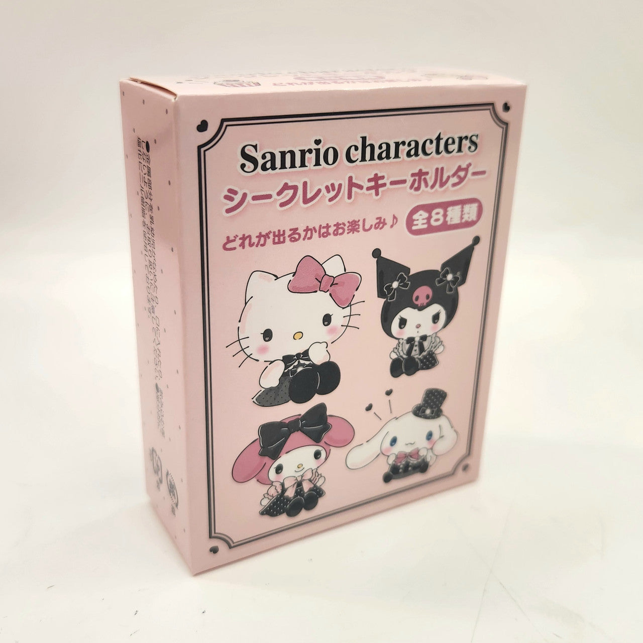 Sanrio SWEET PARTY Secret Charm