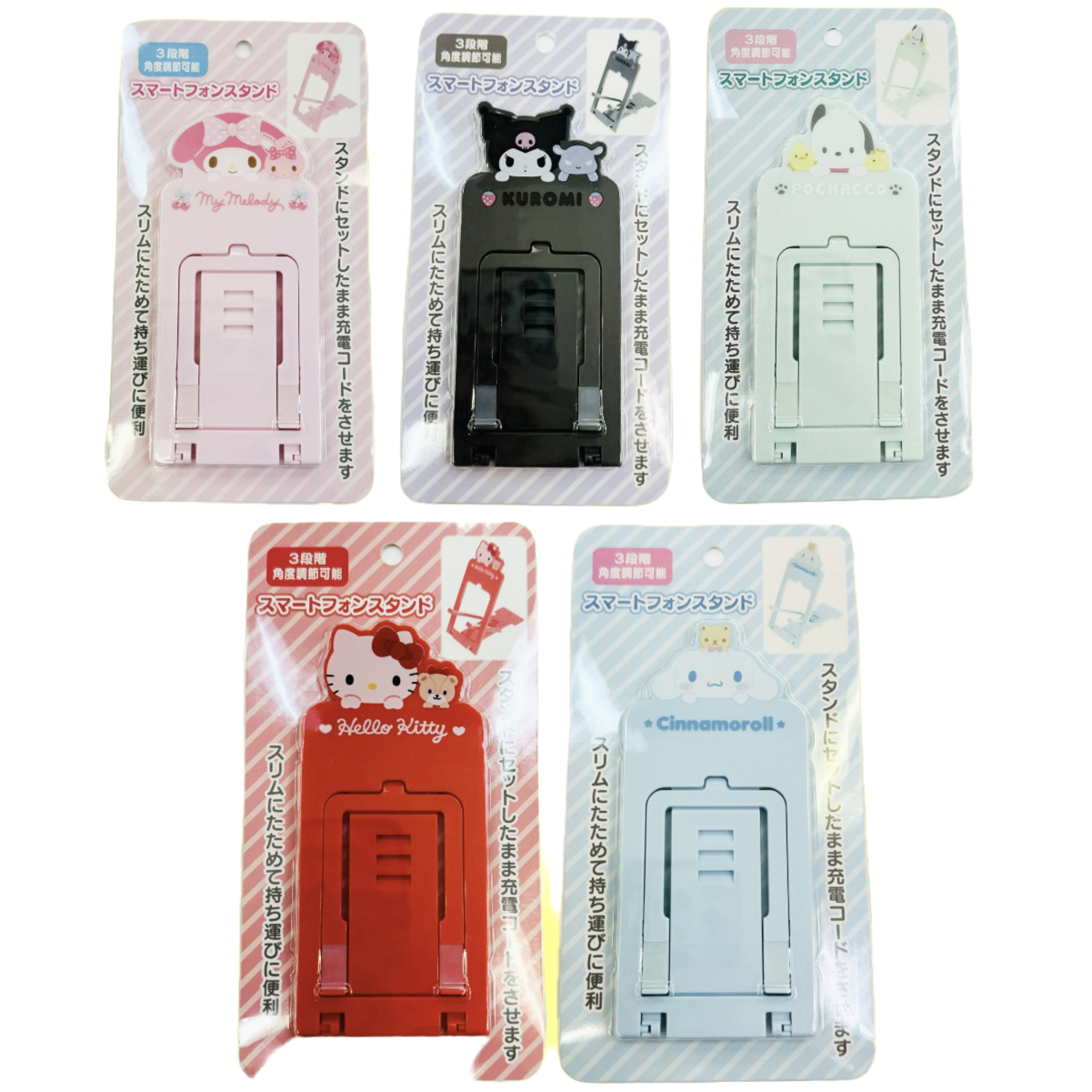 Sanrio Cellphone Stand