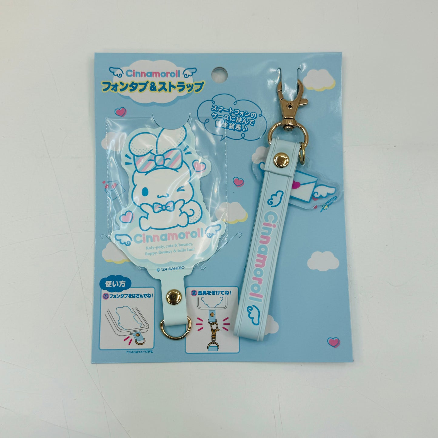 Cinnamoroll LETTER Smartphone Charm