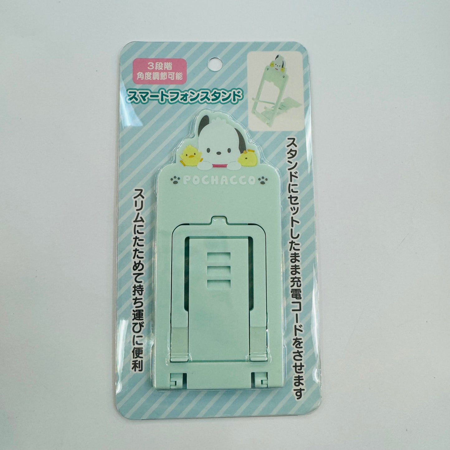 Sanrio Cellphone Stand