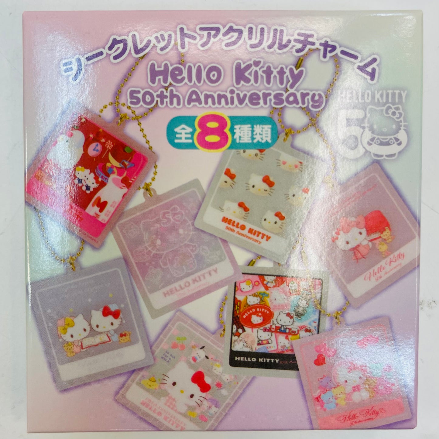 Hello Kitty 50th Anniversary RHINESTONE  SQUARE Secret Charm