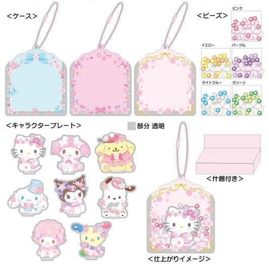 Sanrio PYS SAKURA Keychain