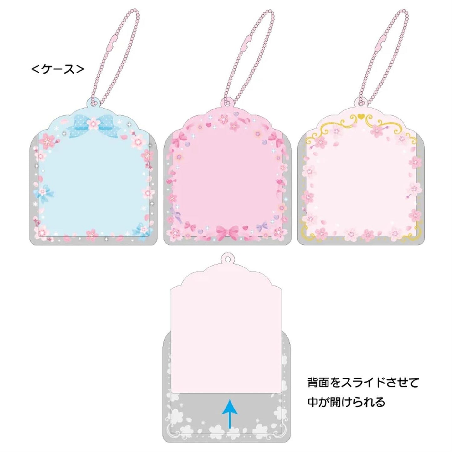 Sanrio PYS SAKURA Keychain