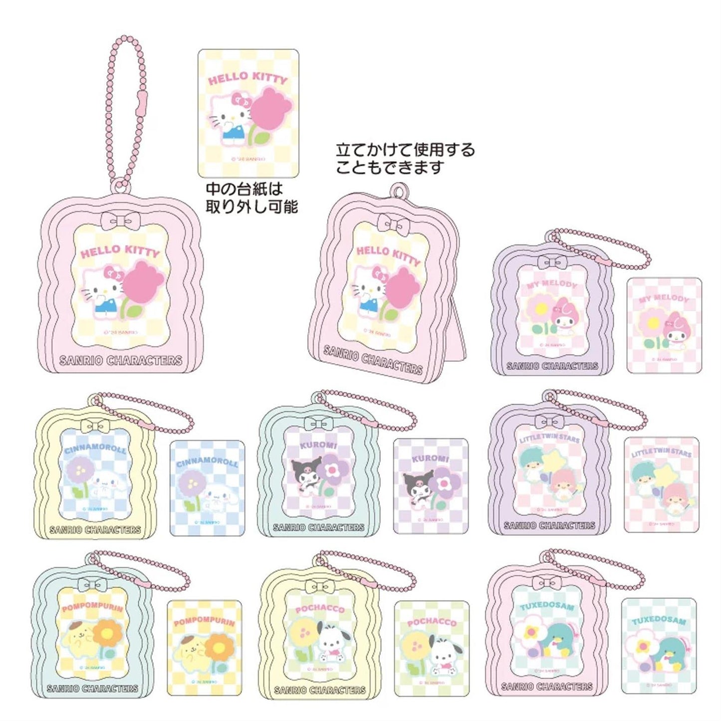 Sanrio PASTEL CHECK SERIES Secret Photo Frame