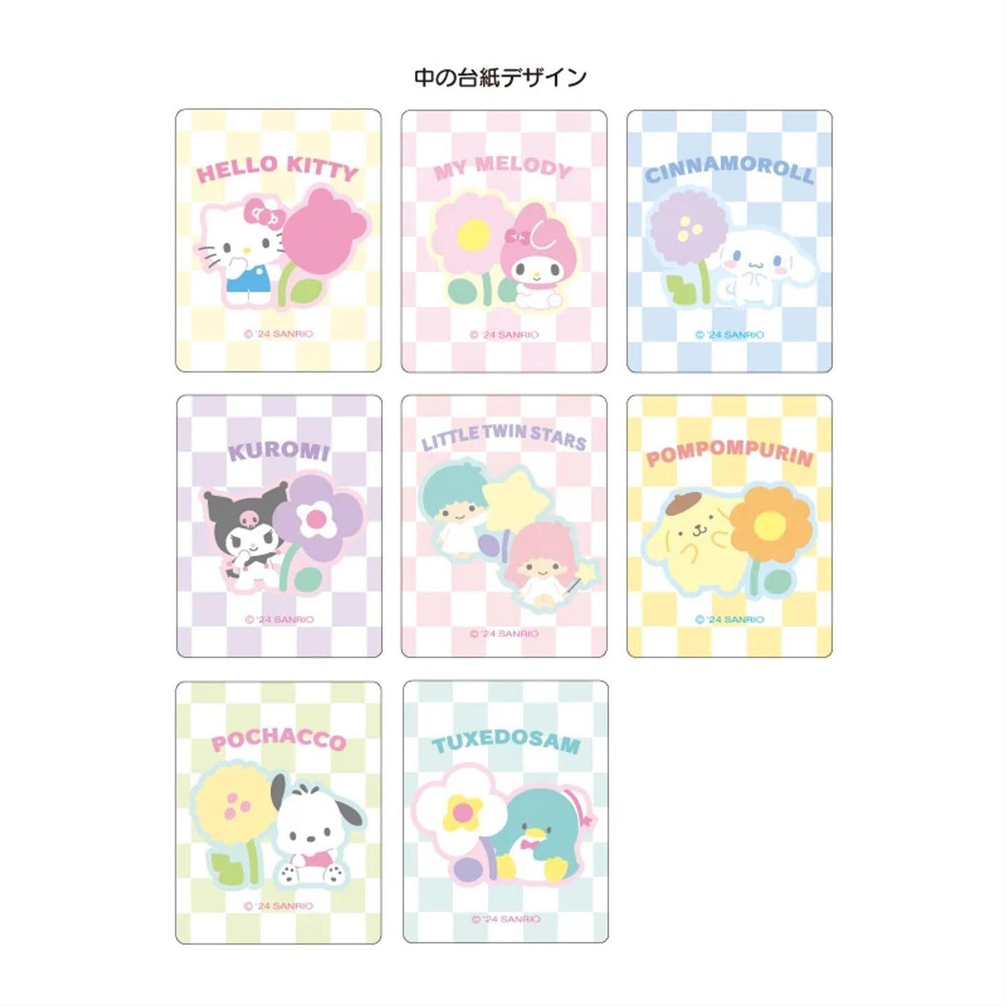 Sanrio PASTEL CHECK SERIES Secret Photo Frame