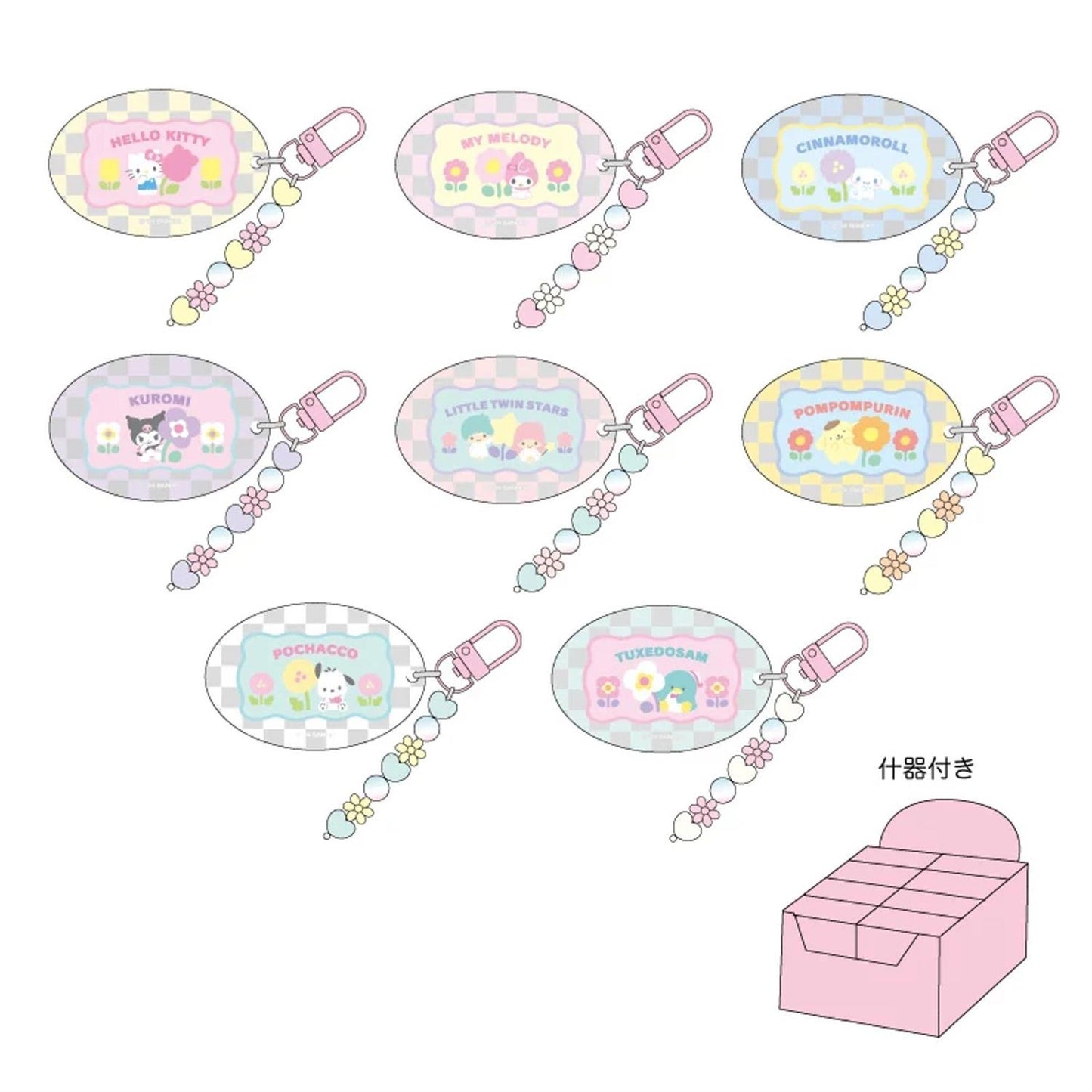 Sanrio PASTEL CHECK SERIES Secret Keyring