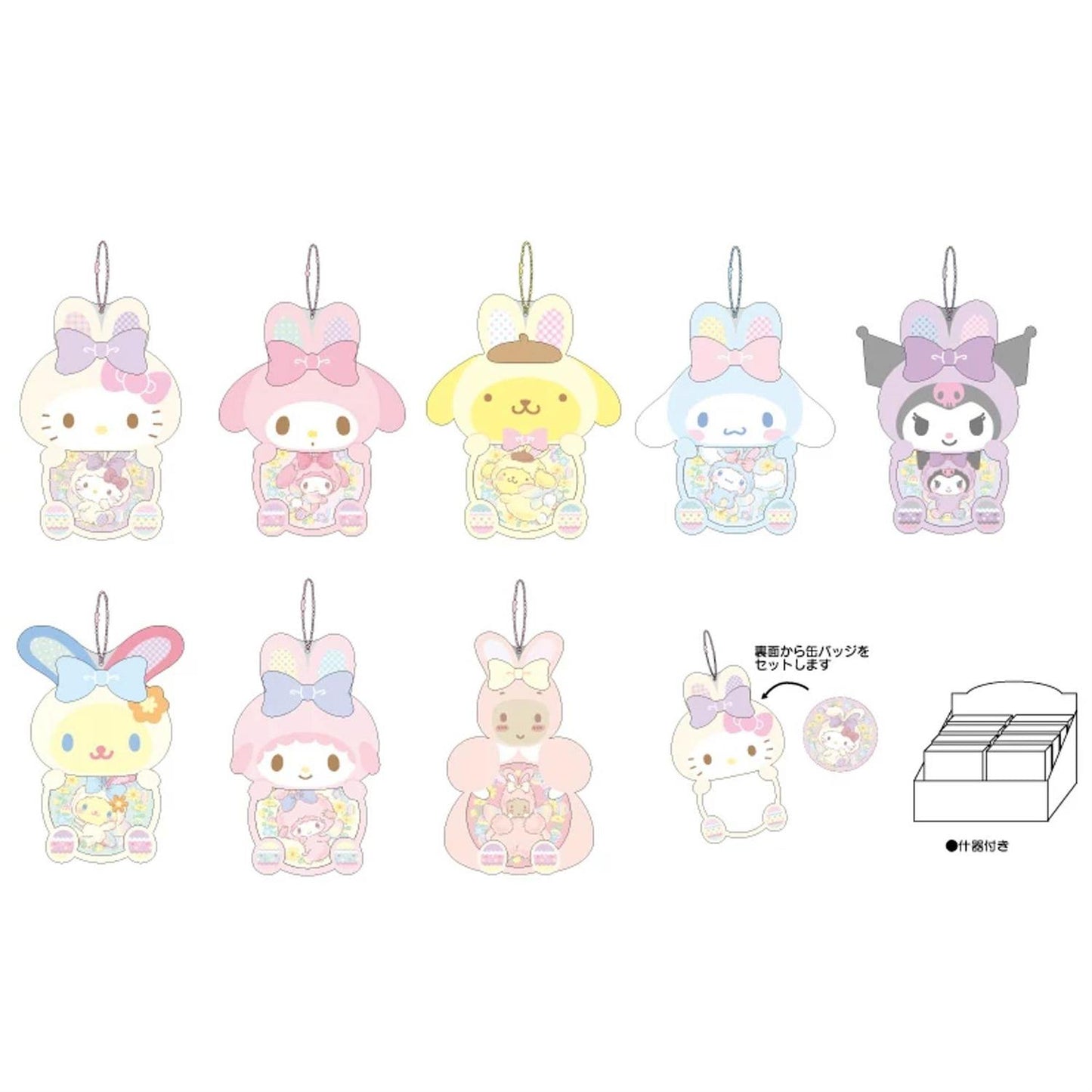 Sanrio RAINBOW BUNNY Secret Badge