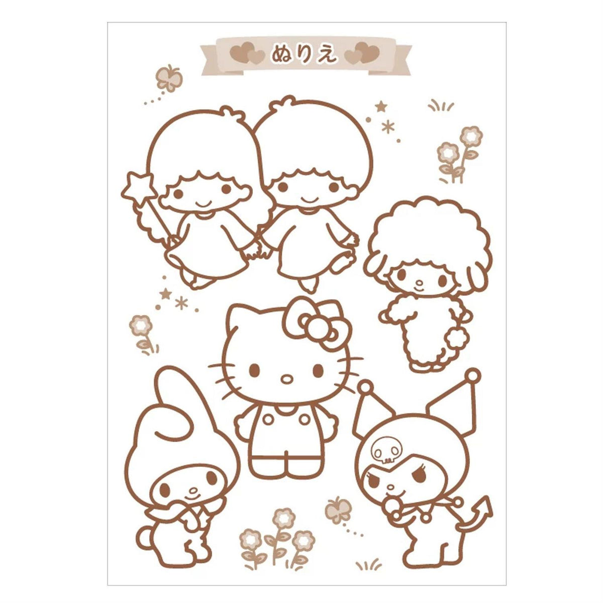 Sanrio Blank Notebook – Hello Cutie Shop