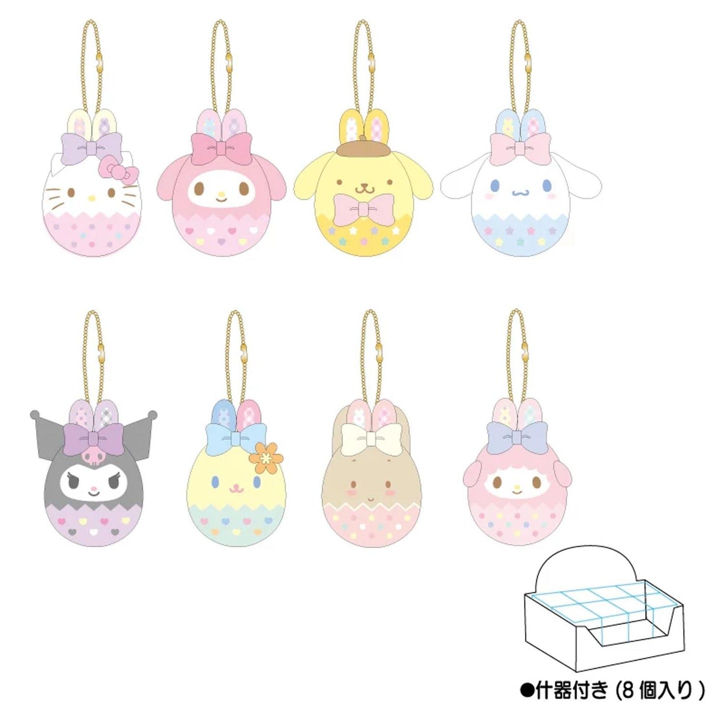 Sanrio RAINBOW BUNNY Secret Mascot