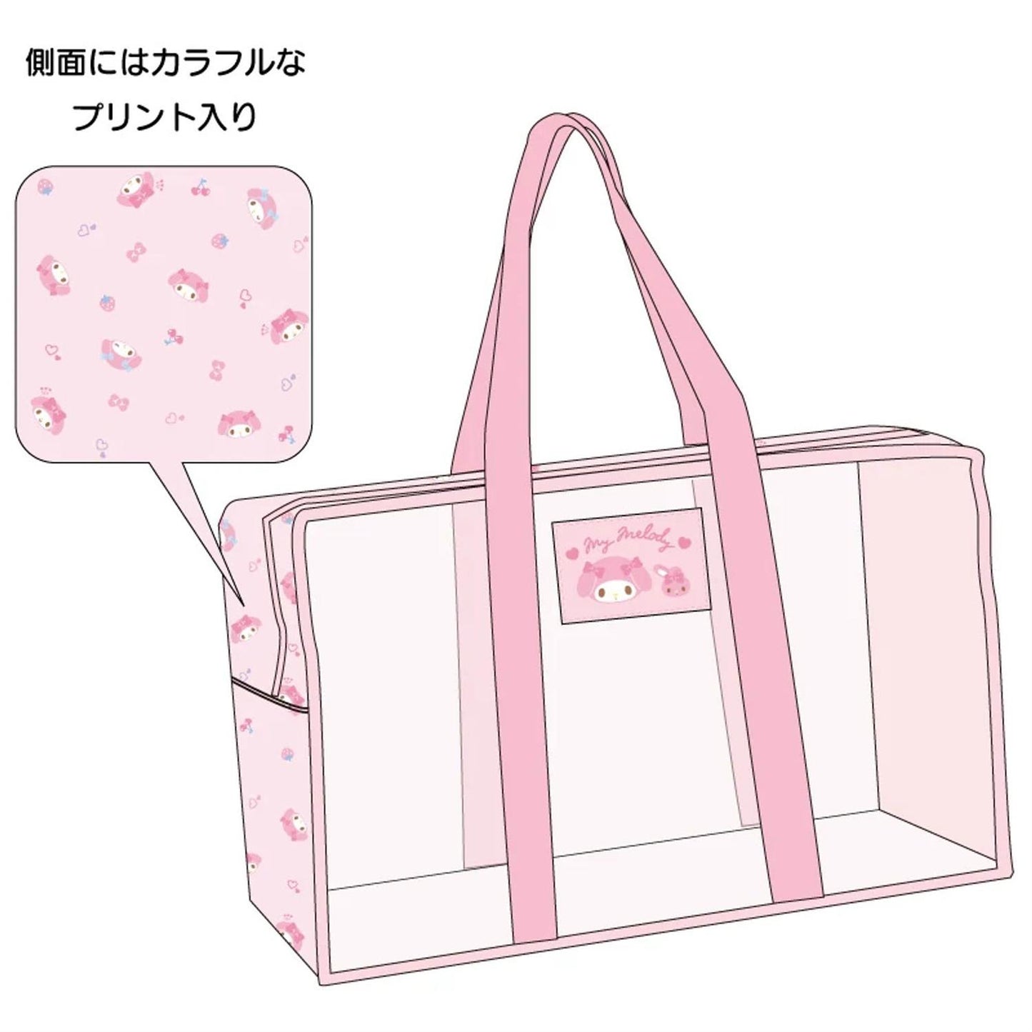 Sanrio Large Mesh Storage Case