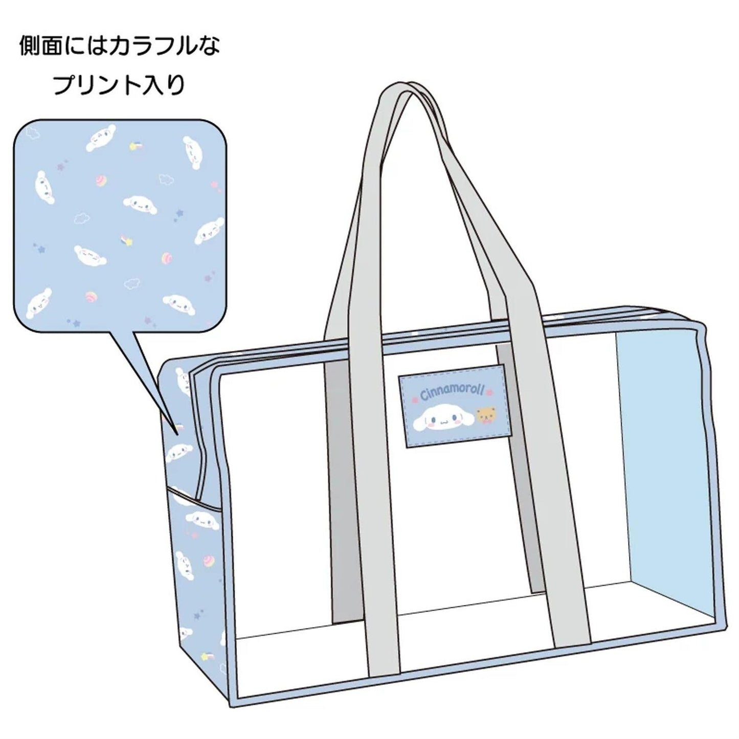 Sanrio Large Mesh Storage Case