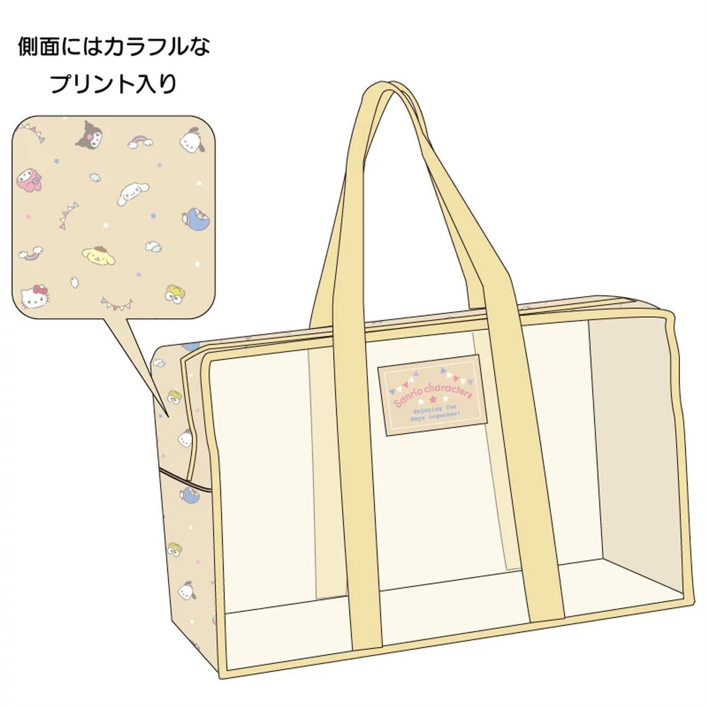 Sanrio Large Mesh Storage Case