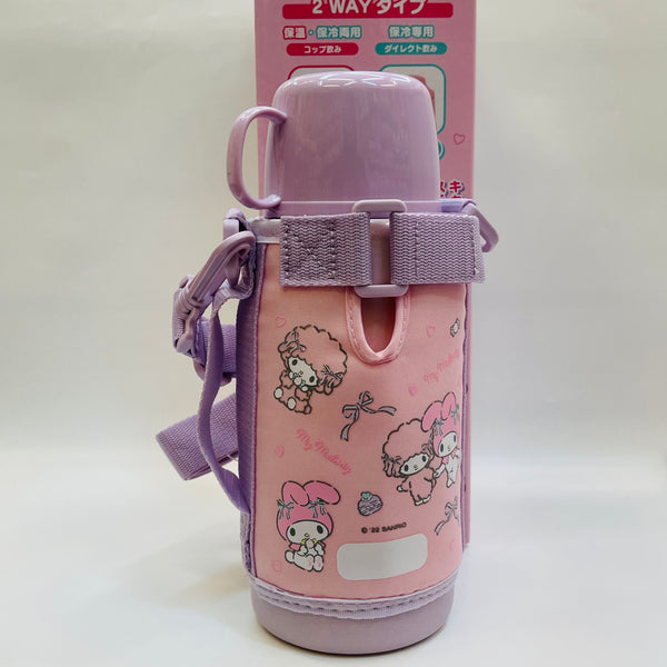 Sanrio 2-Way Stainless Steel Water Bottle – JapanLA