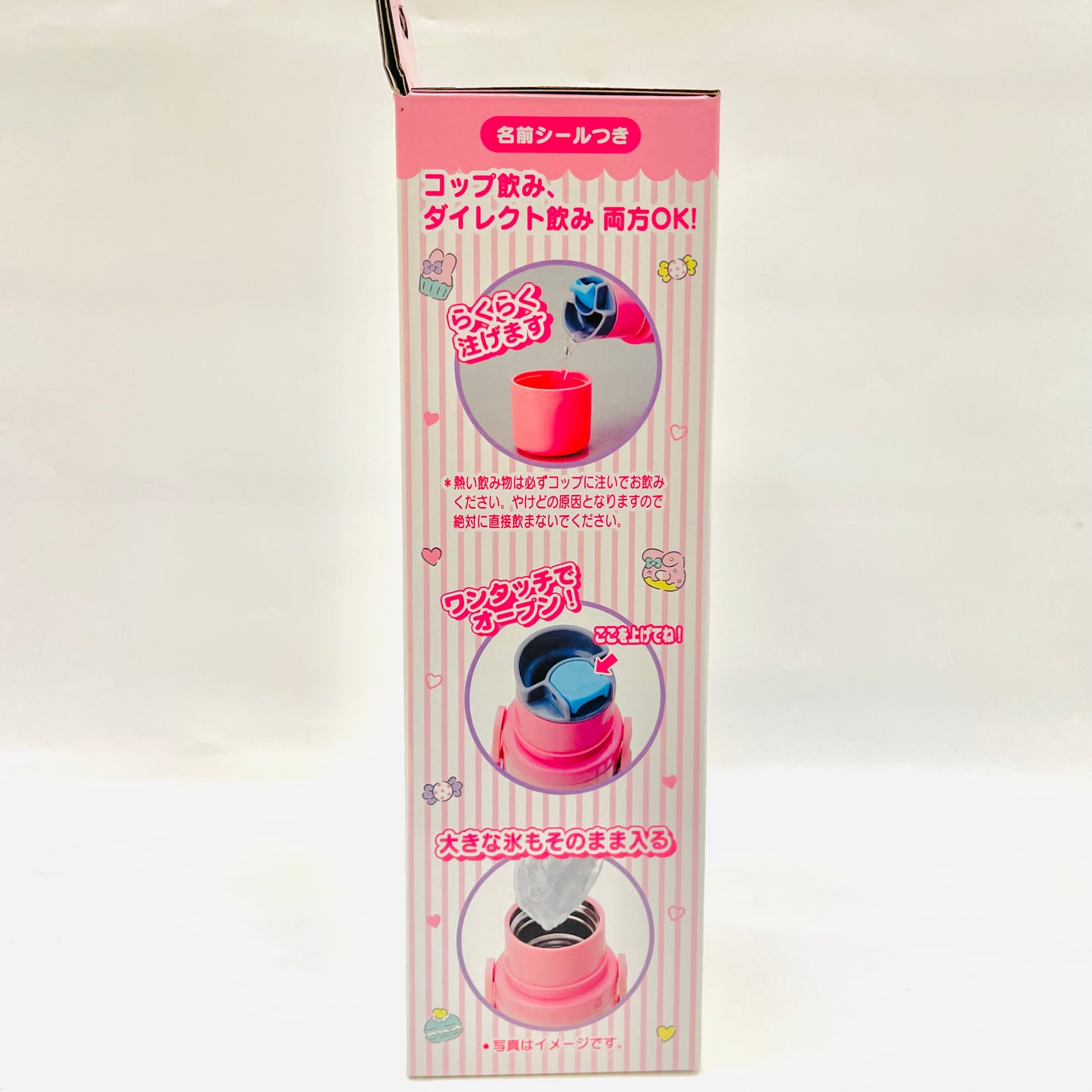 Sanrio Small Stainless Bottle