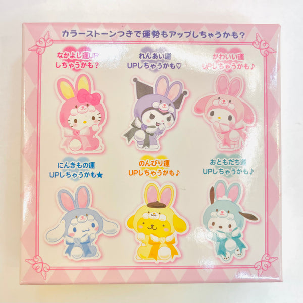 Sanrio Characters Cutie Keychain Blindbox