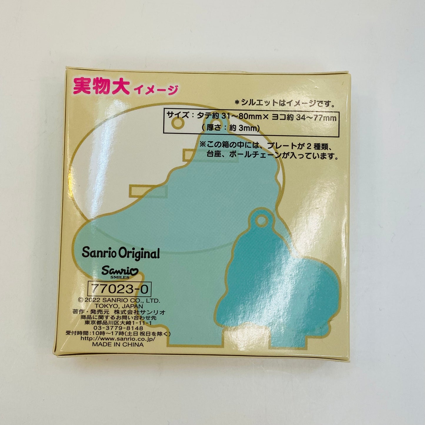 Sanrio TEA-ROOM Acrylic Stand Secret Box