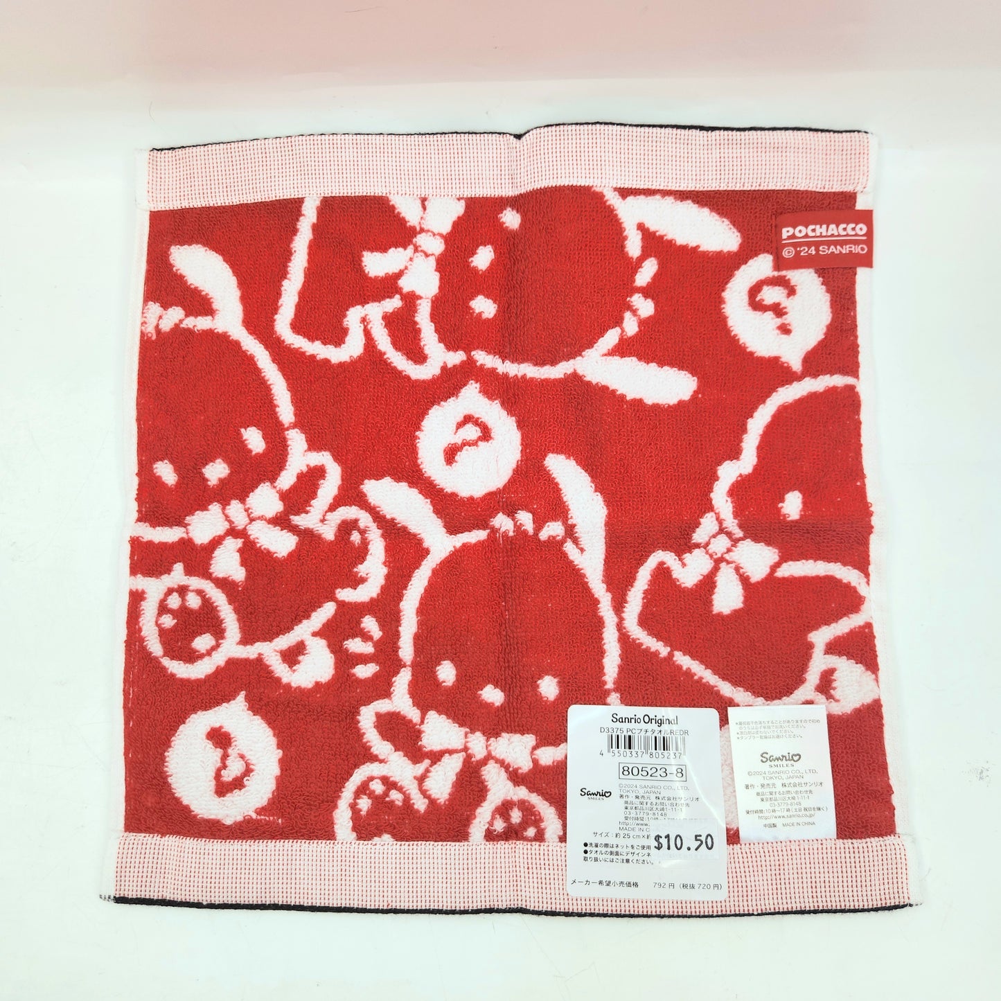 Pochacco RED RETRO Petite Towel