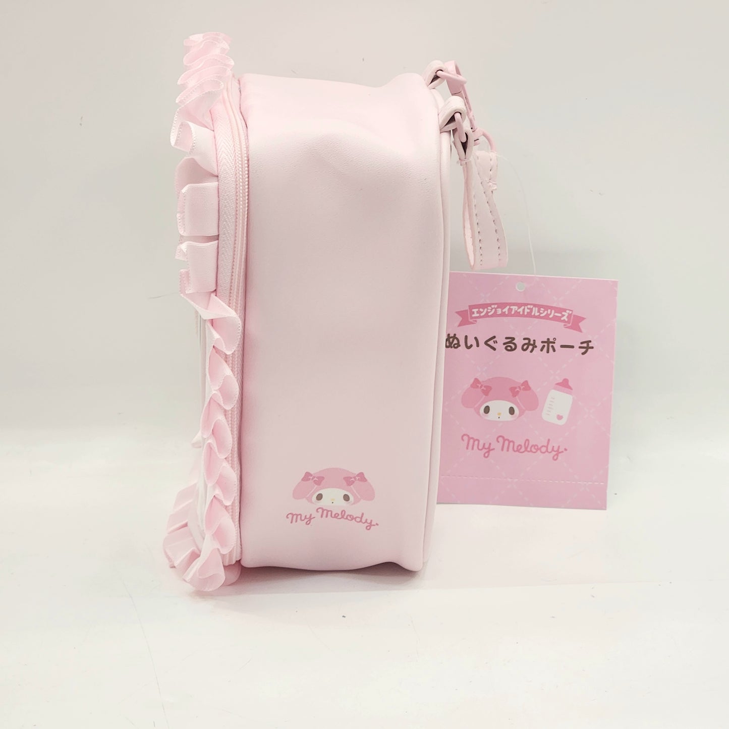 Sanrio BABY Doll Carry Pouch