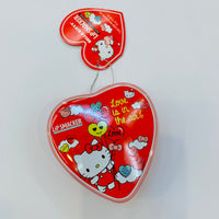 Hello Kitty Lip Smacker Heart Tin Case