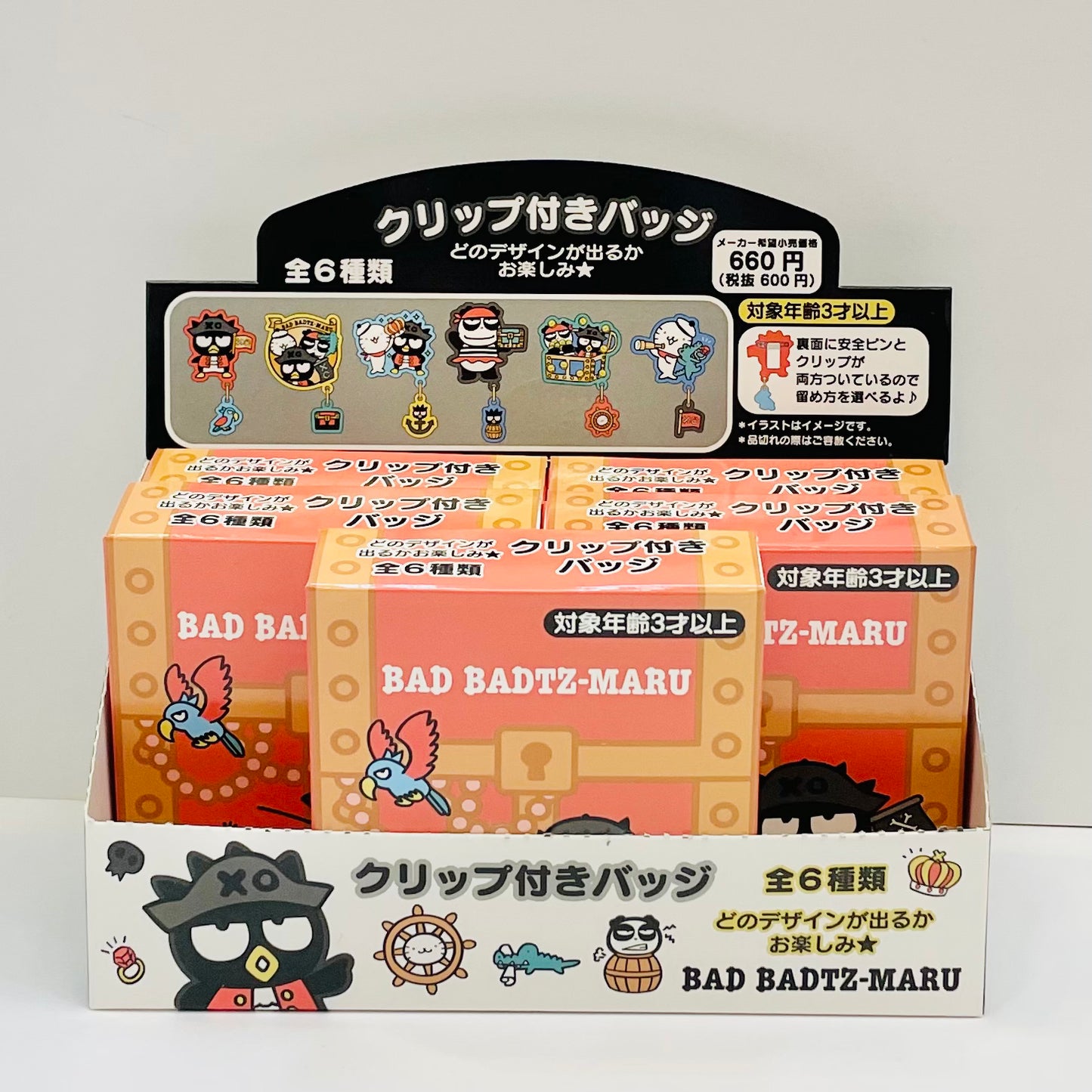 Badtz Maru TREASURE Badge Secret Box